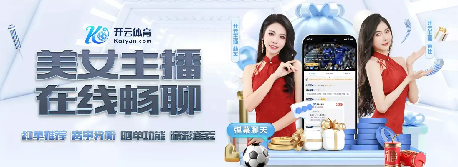 开云登陆入口-开云（中国）