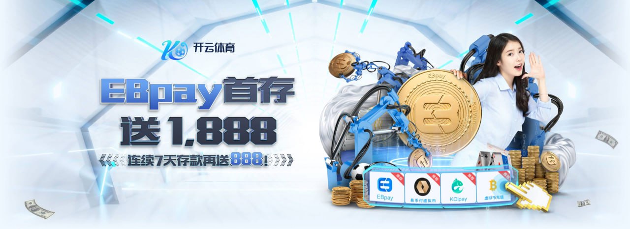 开云登陆入口-开云（中国）