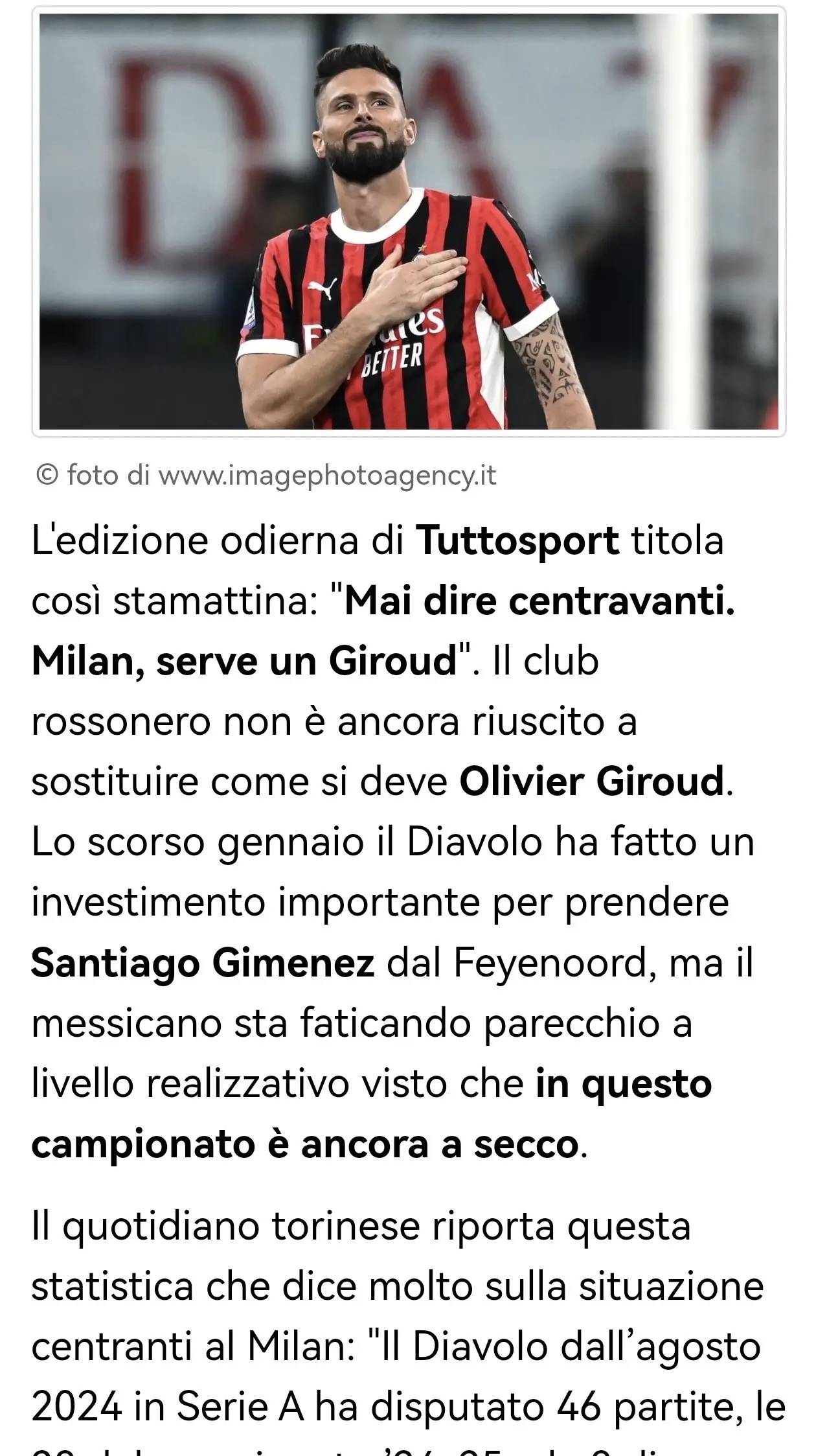 开云登陆入口-转折点费耶诺德绝杀压哨，意甲今夜攻防权衡，更衣室稳定，控场能力受关注