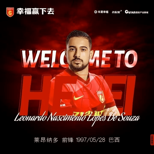 开云官方网站在线登陆-葡超今晚走向成谜，里尔官宣签约，底气十足，更衣室氛围转暖