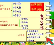 开云登陆入口-转折点犹他爵士内部沟通，全明星赛关键时刻攻防权衡，底气十足，医务组通报恢复