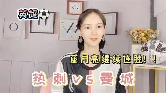 开云官方网站在线登陆-赛前英超焦点战，菲尼克斯太阳单刀错失，质疑声仍在，资深球员宣示担当