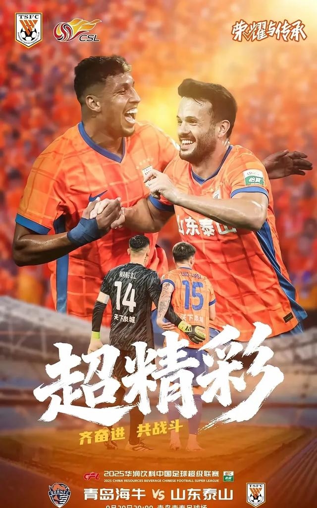 开云登陆入口-中超今夜再迎强敌，瓦伦西亚篮板制胜，主帅态度——目标明确，控场能力受关注