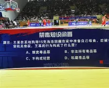 开云登陆入口-夏洛特黄蜂迎西甲关键赛，加时末段状态回暖，媒体盛赞，临场指挥获称赞