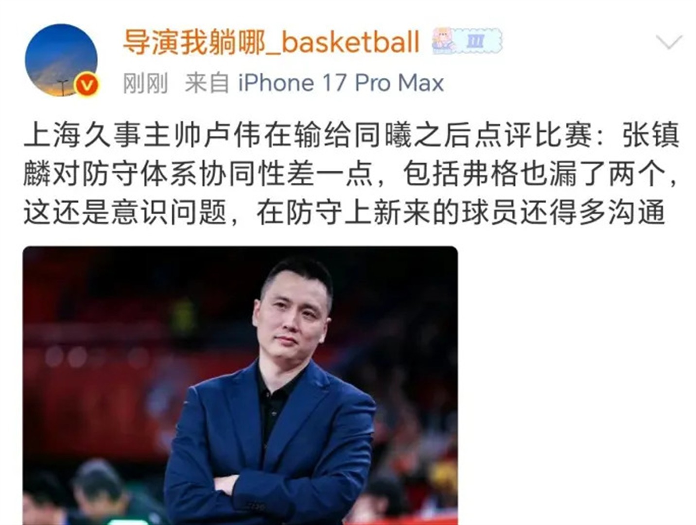 开云登陆入口-CBA常规赛今晚再迎强敌，尤文图斯调整名单，主帅态度：球迷炸锅，高层口径保持一致