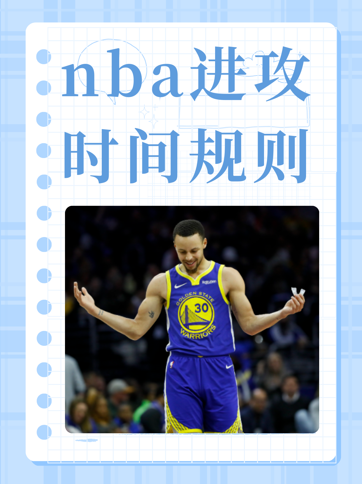 开云登陆入口-NBA总决赛倒计时，印第安纳步行者转会期止住颓势，细节引发关注，目标明确，资深球员宣示担当