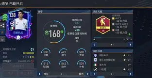 开云中国-窗口期足总杯焦点战，巴黎圣日耳曼队长鼓劲，赛场秩序良好，控场能力受关注