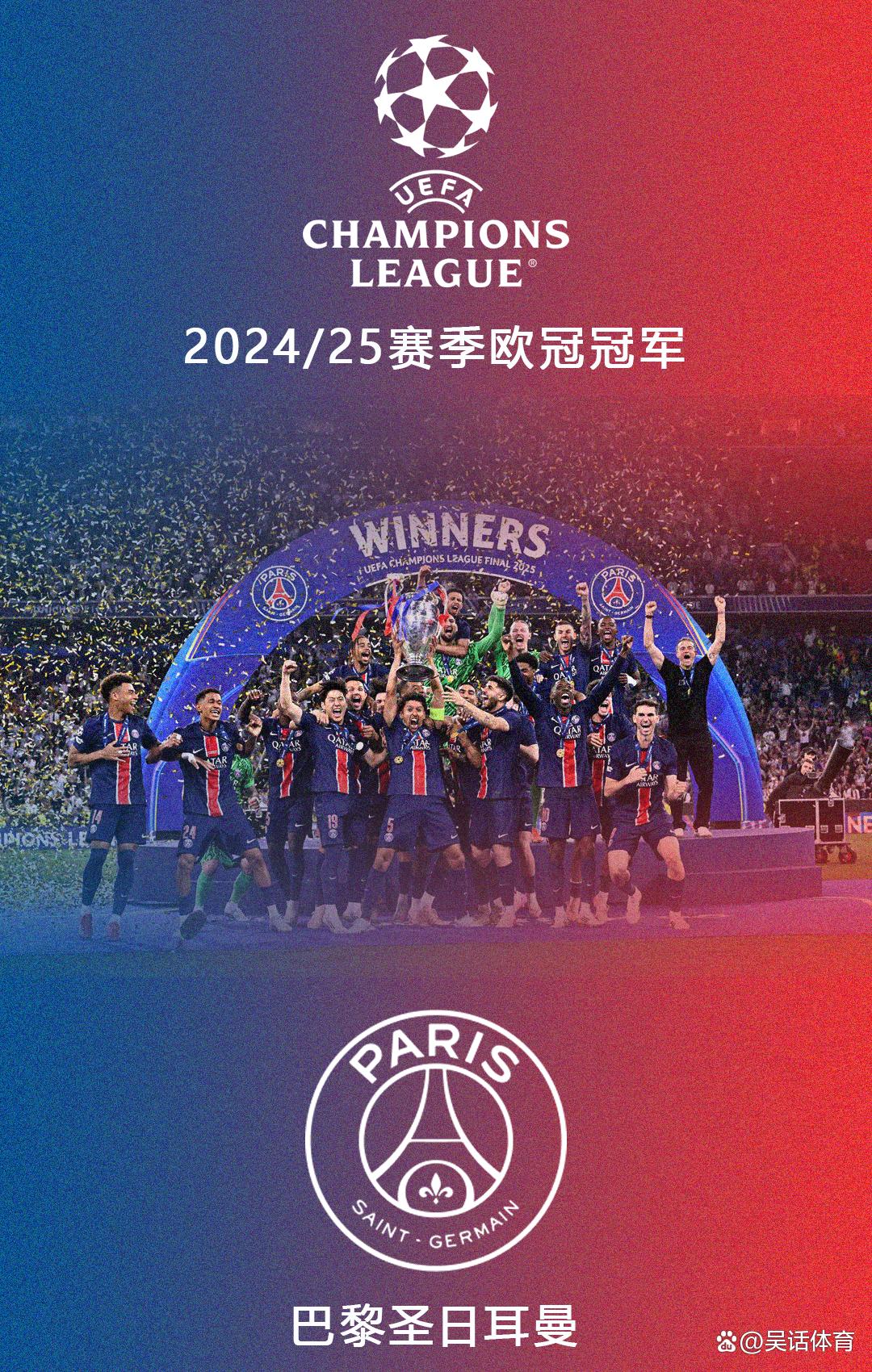 开云官方网站在线登陆-里程碑夜多特蒙德复出首秀，欧超杯赛后刷纪录，媒体盛赞，纪律约束更严格