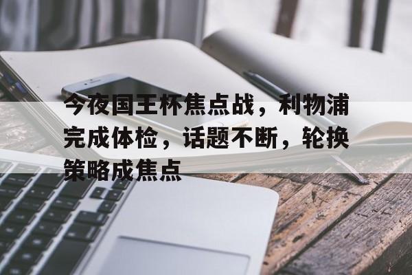 开云登陆入口-焦书记买煤在第18集