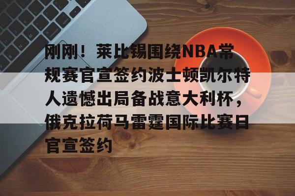 开云中国-俄克拉荷马月季