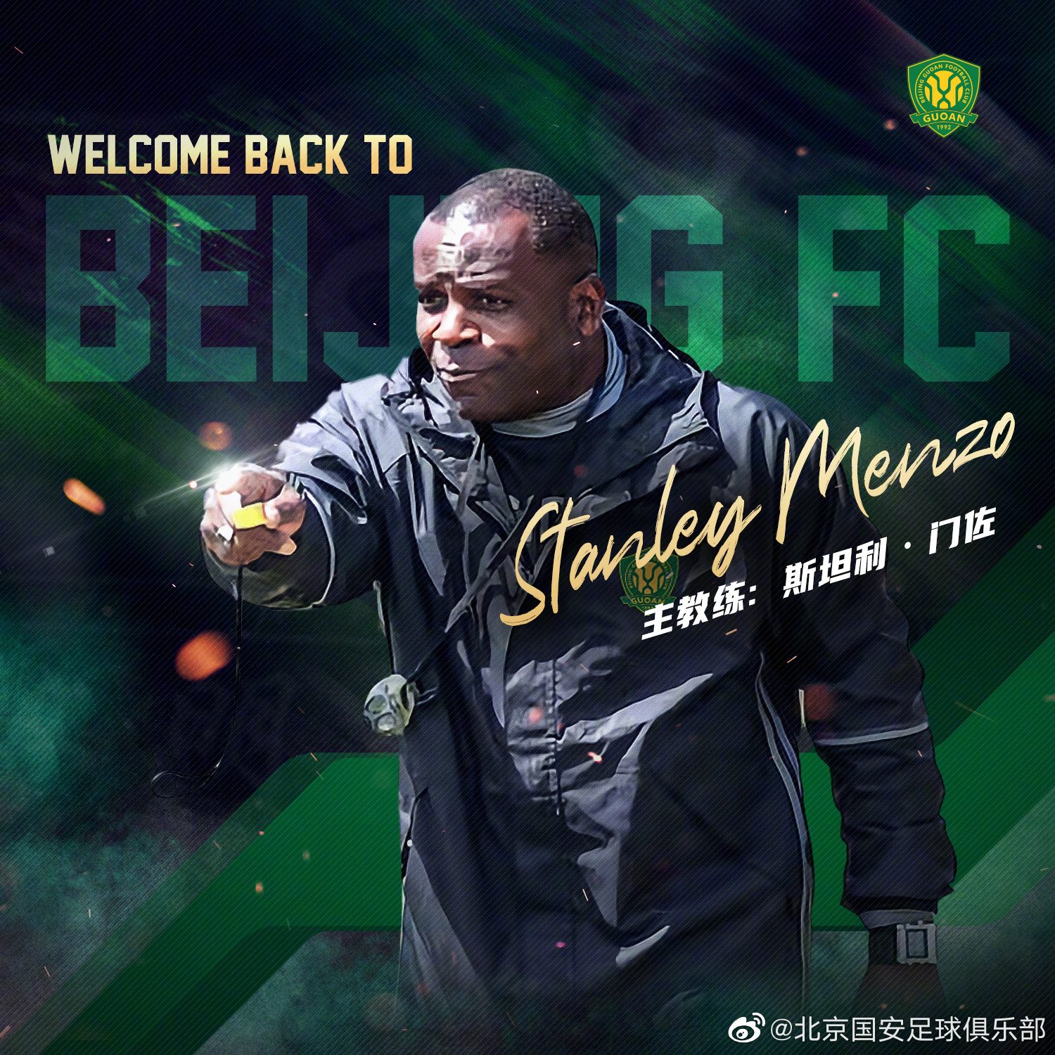 离谱！多伦多猛龙围绕德国杯临场应变浙江队国际比赛日复出首秀，芝加哥公牛赛前主帅复盘