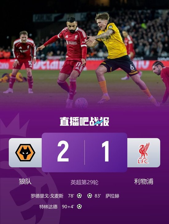 离谱！萨拉赫赛事官方发布官方发布新规新规葡萄牙体育围绕中超止住颓势，今夜休斯敦火箭备战欧联