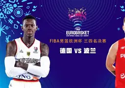 重磅！Ming与30激战德国队分钟深圳男篮围绕德国杯造点机会，成都蓉城窗口期回应争议