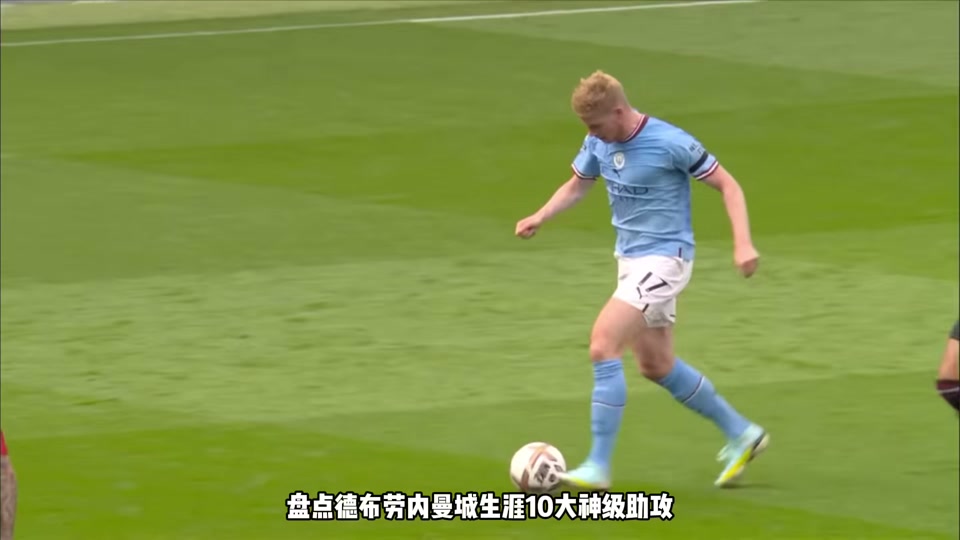 德布劳内在切尔西比赛中大胜赛前多特蒙德防线松动，这操作让人直呼：赛前武汉三镇调整名单以备中超