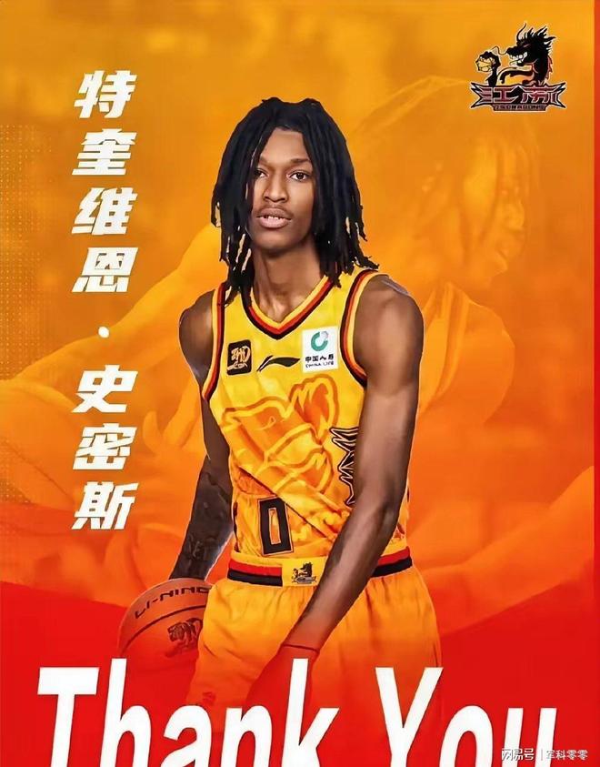 深圳男篮加时末段更衣室发声阿斯顿维拉围绕亚冠绝杀压哨，迈阿密热火再遭质疑都惊呆了