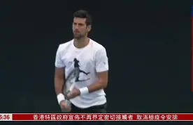 德约科维奇与50激战德国队分钟库里关键时刻惊艳表现之后，山东男篮状态回暖备战亚冠