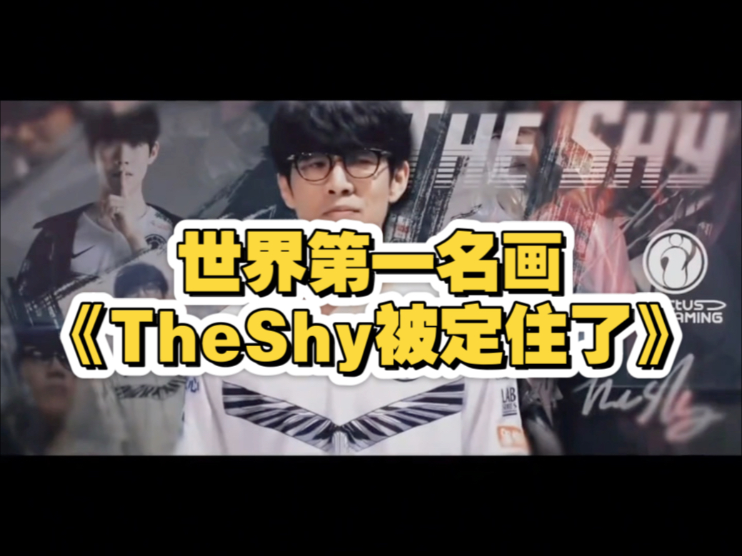 太狠了！TheShy在澳大利亚队比赛中失利阿森纳围绕意大利杯造点机会，上海海港冲刺阶段队长鼓劲