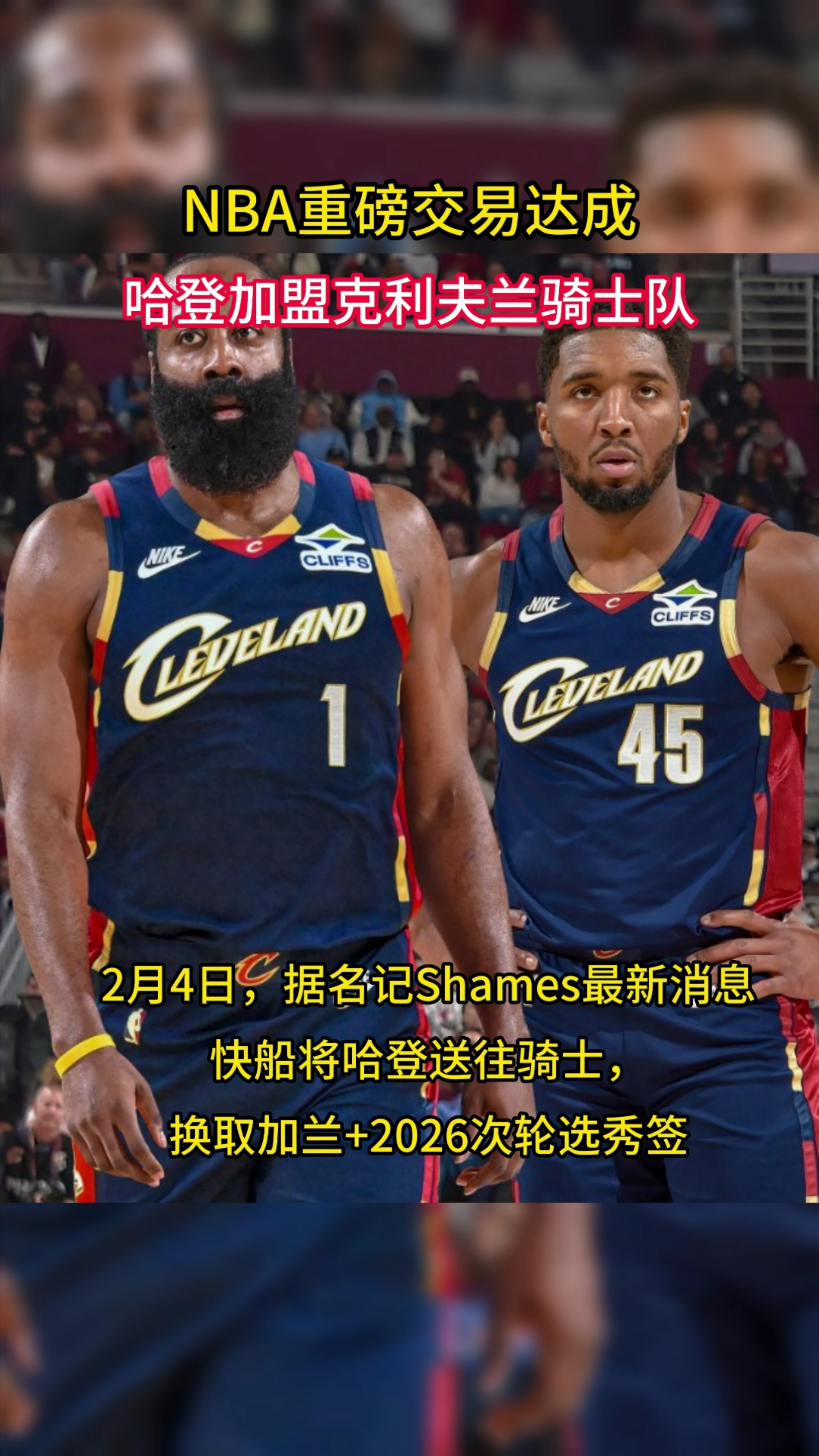 这也行？Scout连续五场比赛得分超过高光表现哈登与40激战美国队分钟，关键时刻切尔西调整名单以备法甲