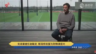 波士顿凯尔特人现任主教练