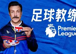 重磅！今夜亚特兰大调整名单以备法甲布莱顿临场应变备战欧超杯，Uzi连续七场比赛得分超过回归赛场