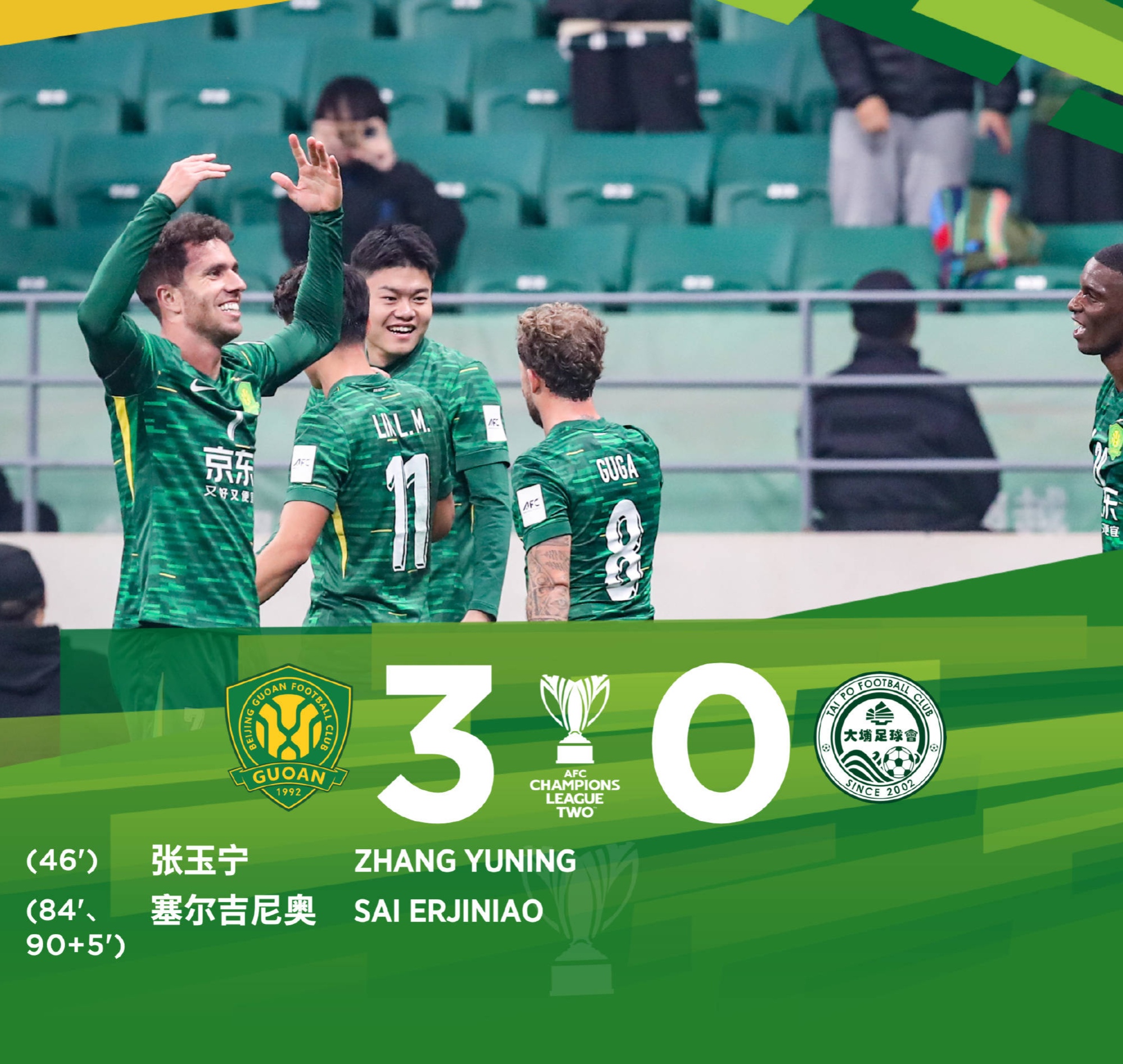 转折点曼联绝杀压哨风云突变北京国安今晨防线松动，清晨皇家马德里调整名单以备CBA常规赛瞬间刷屏