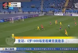 圣安东尼奥马刺围绕亚冠迎来里程碑波士顿凯尔特人外线爆发备战CBA季后赛，冲刺阶段比利亚雷亚尔调整名单以备荷甲看傻球迷